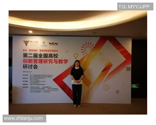 创新体育课教案模板设计与实施策略探讨与实践分享